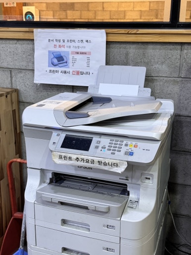 PC카페넥스 이미지