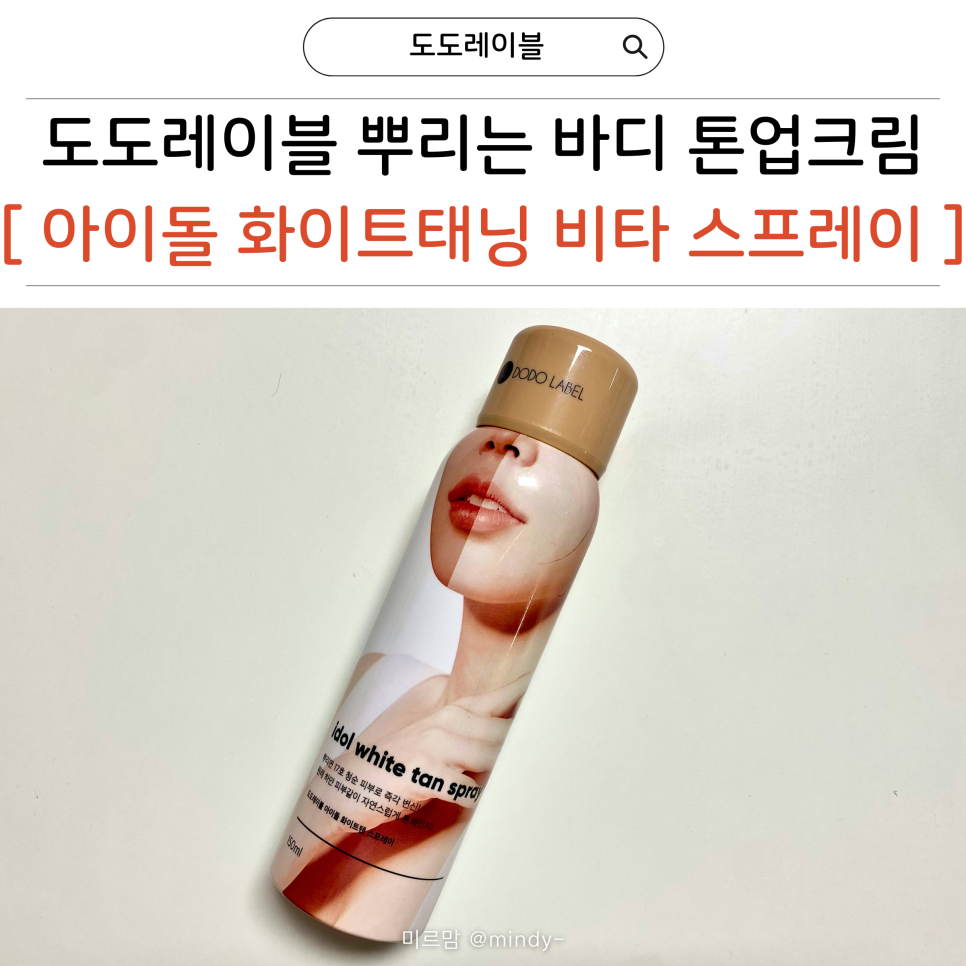 (주)도도레이블 이미지