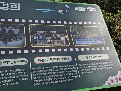 강근호 이미지