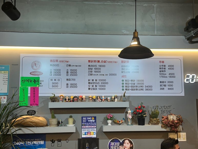 똥집창고 이미지