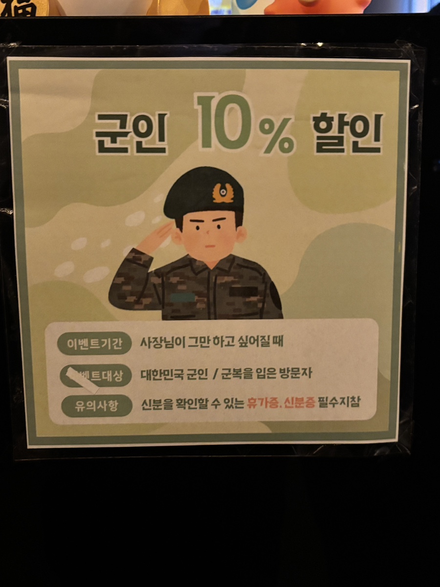 달밤족발증평 이미지