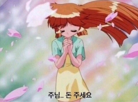 에뚜왈 이미지