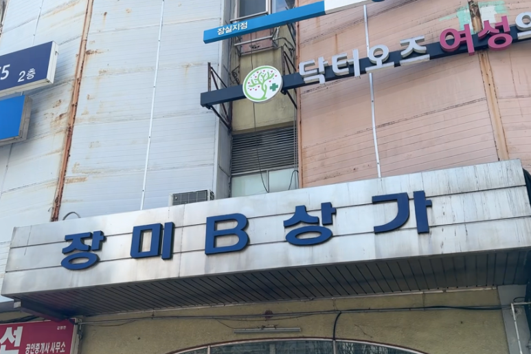 정순부동산 이미지