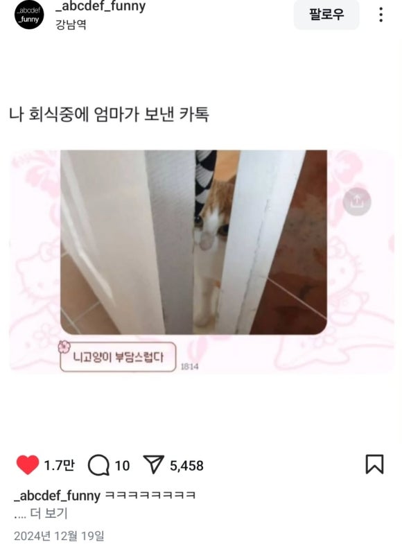 브레드세븐(두암점) 이미지
