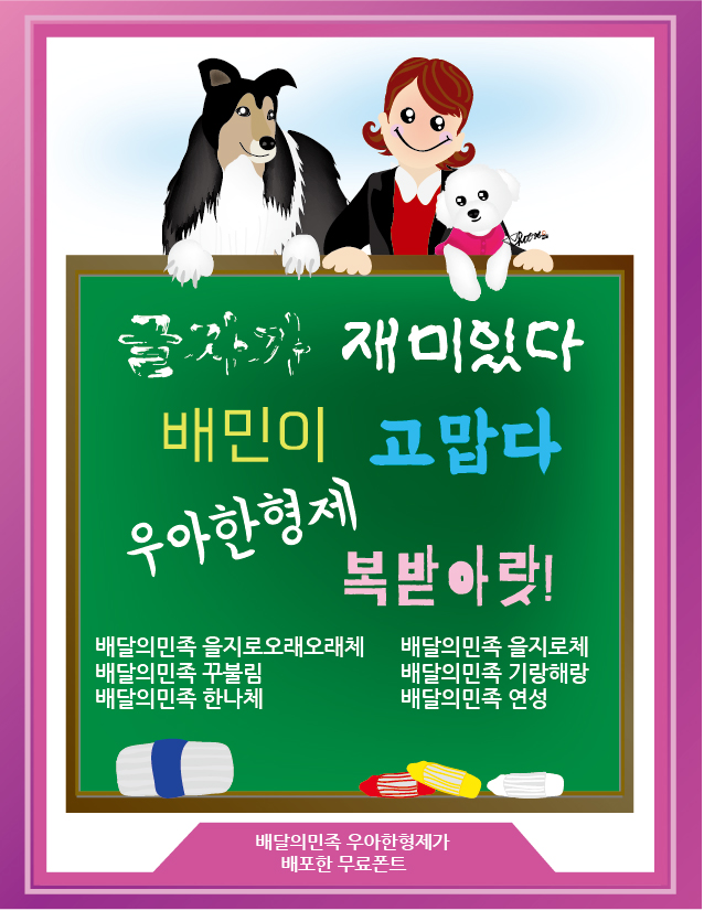 우아한복 이미지