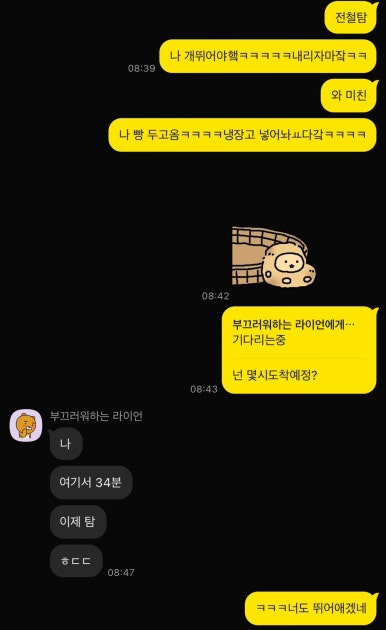 전주꼭가고싶은카페 이미지
