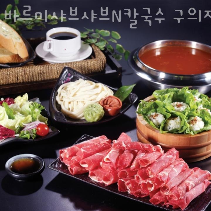 바르미샤브샤브N칼국수 이미지