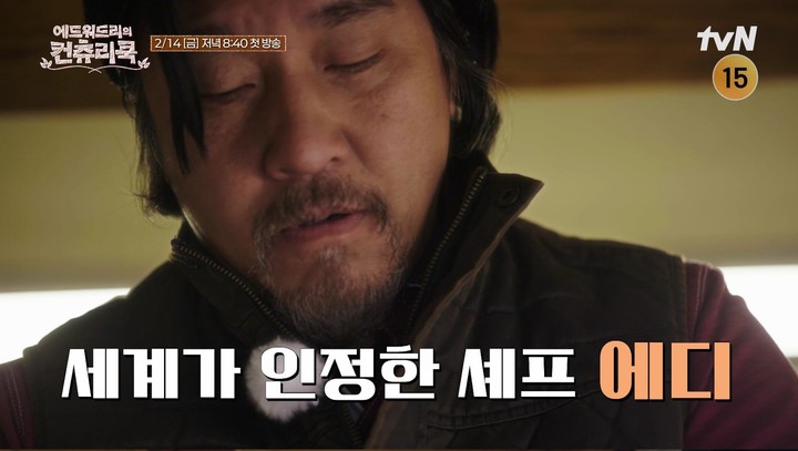 컨추리푸드 이미지