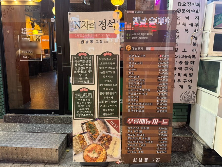 홈마트연산 이미지