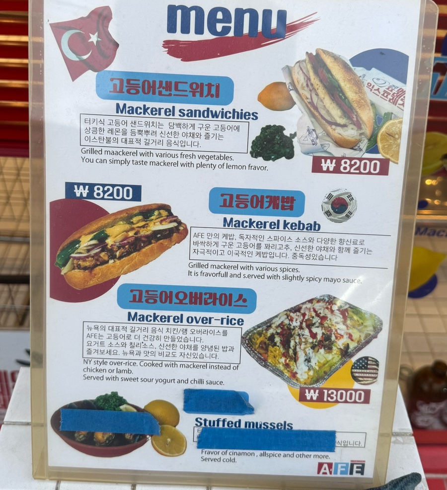 에이프레임익스프레스 이미지