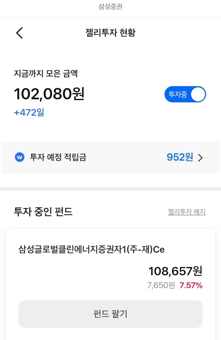 (주)클린에너지 이미지
