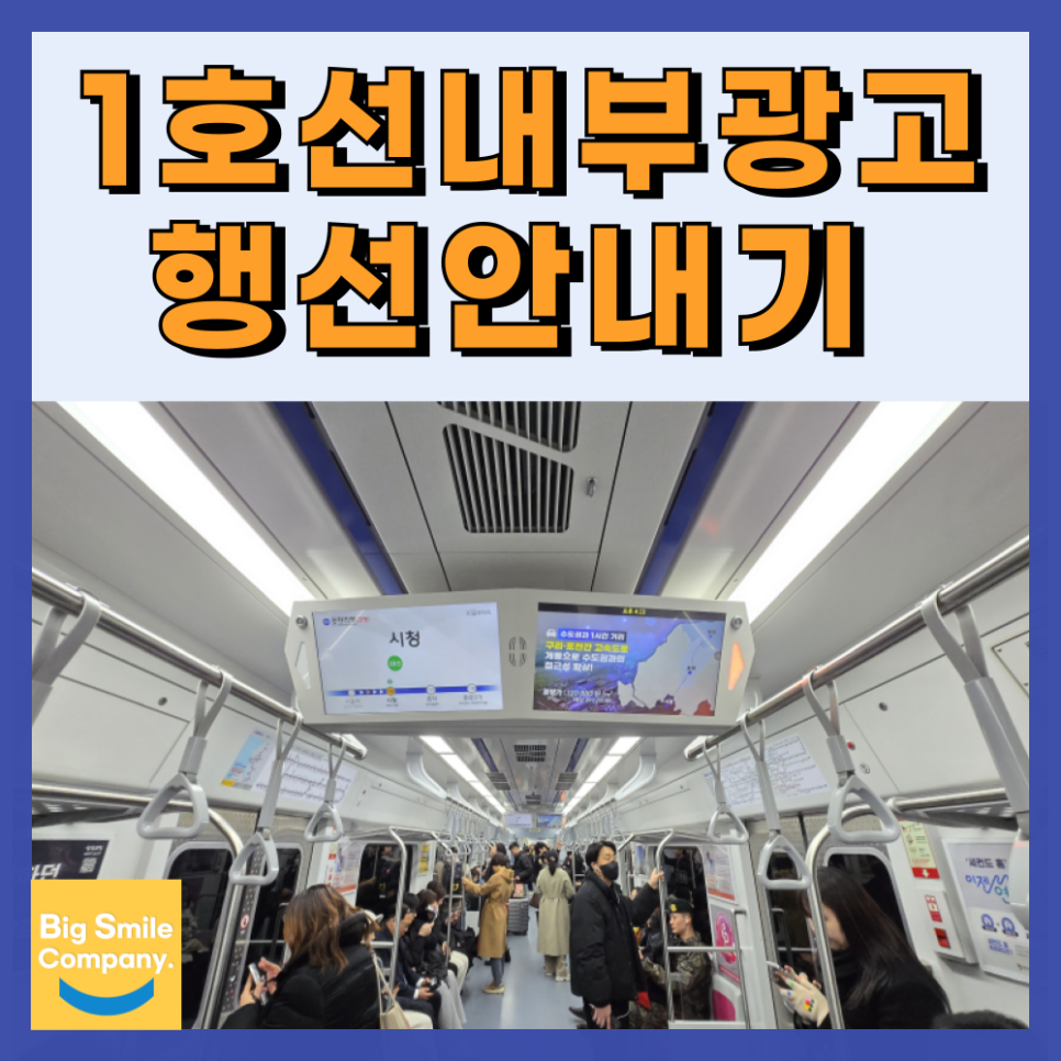 종합광고예전 이미지