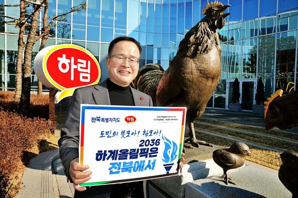 (주)하림 이미지