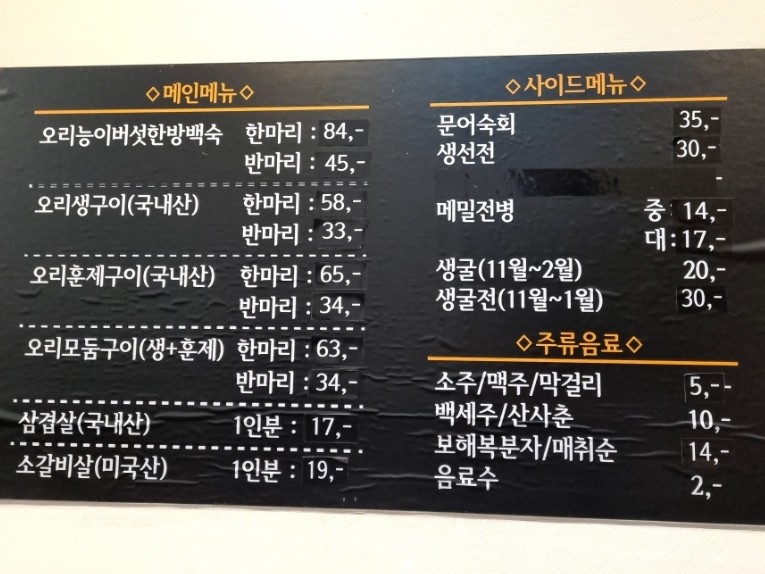 또오리라 이미지