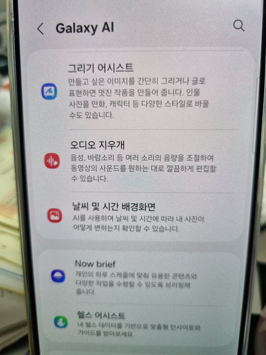 스카우트에이치알컨설팅 이미지
