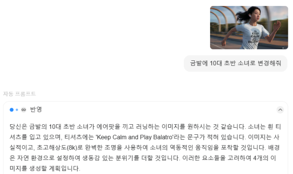 플럭스(flux) 이미지