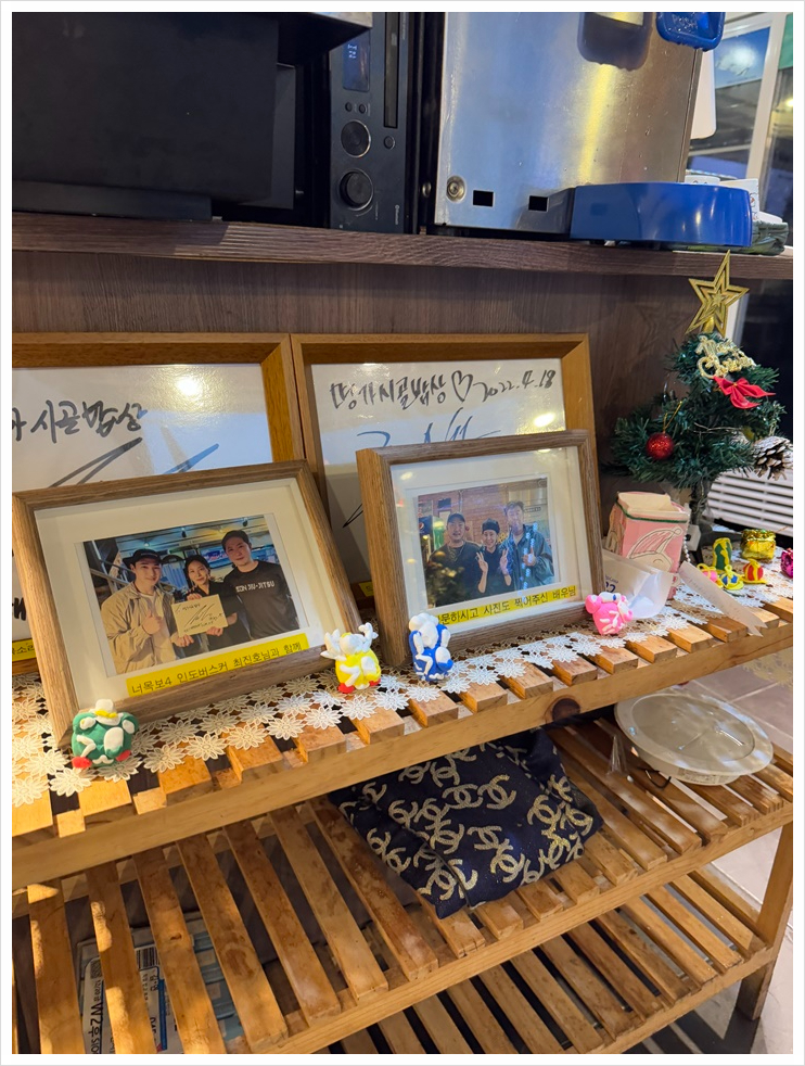 시골명가 이미지