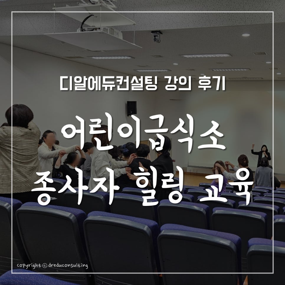 이루리컨설팅 이미지