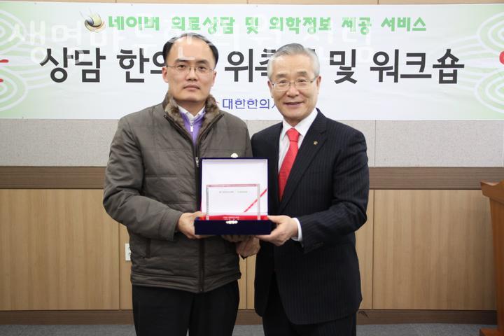 생명한의원 이미지
