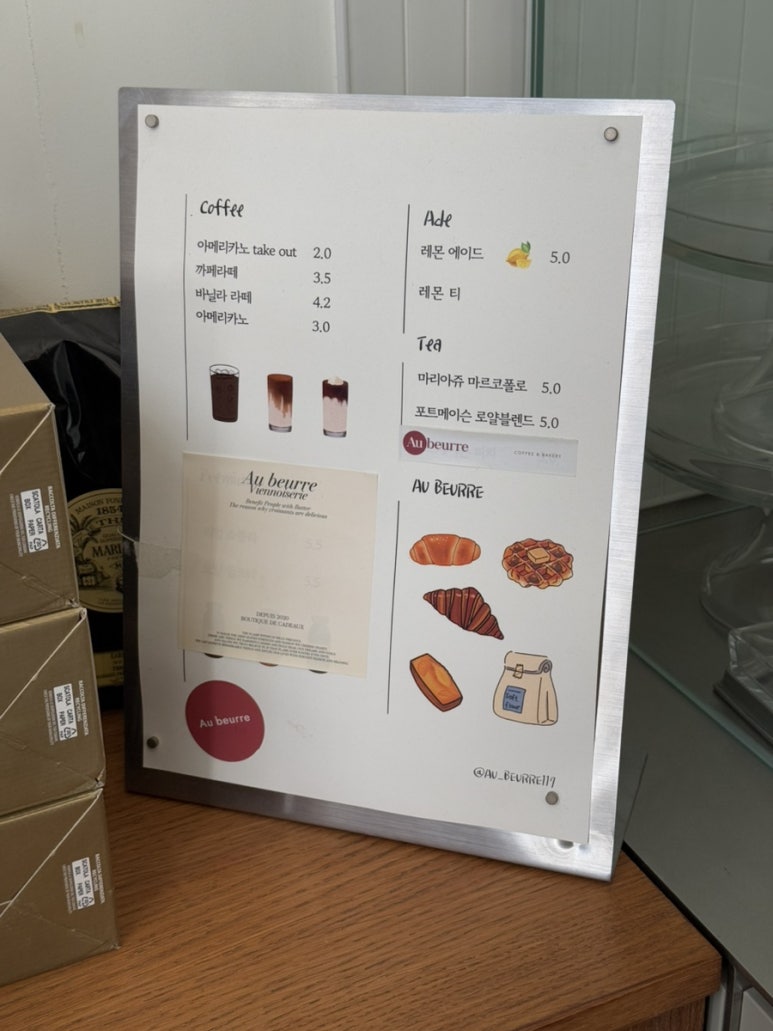 빠다뽀짝 이미지