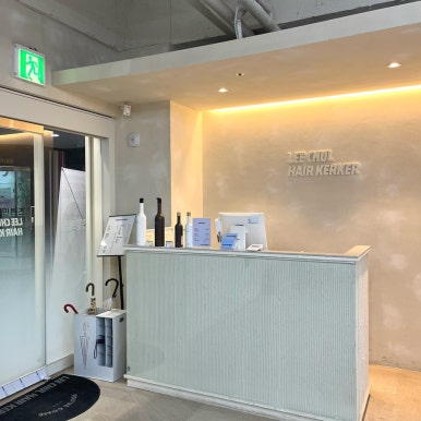 이철헤어커커수완점 이미지