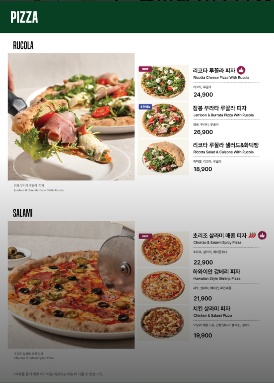 뚜띠쿠치나다산점 이미지