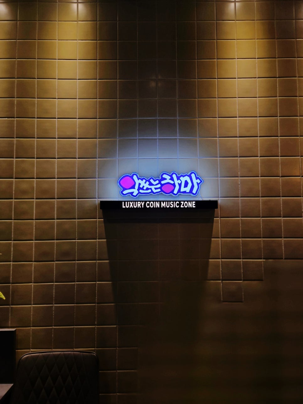 악쓰는하마２ 이미지