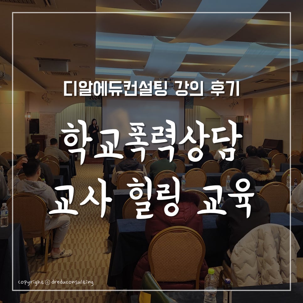 이루리컨설팅 이미지