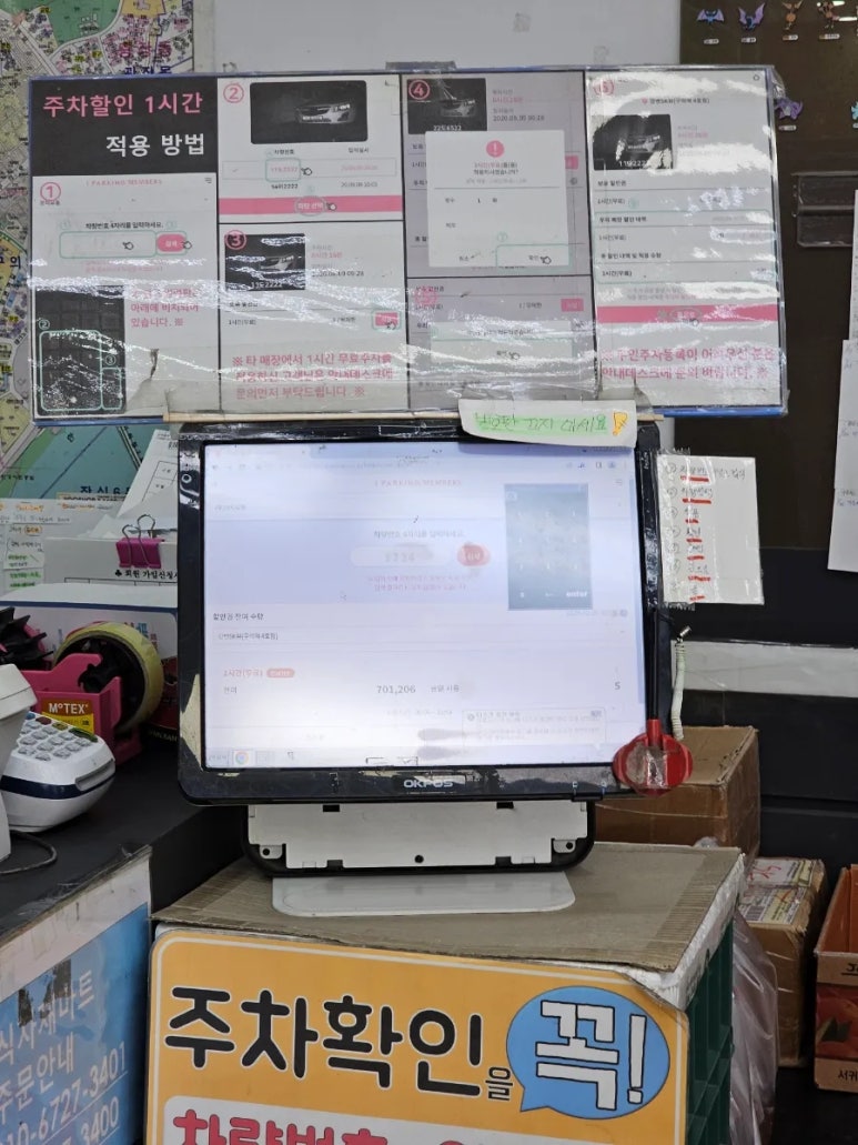 도깨비식자재마트 이미지
