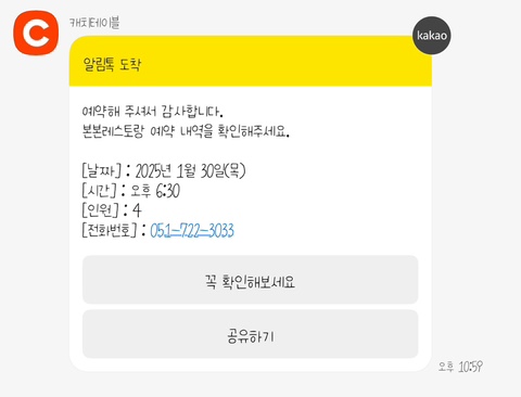 본본레스토랑 이미지
