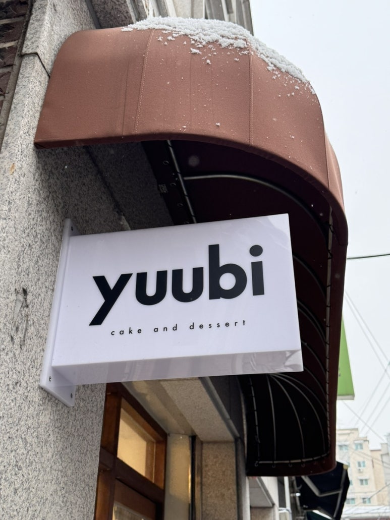 유우비(yuubi) 이미지