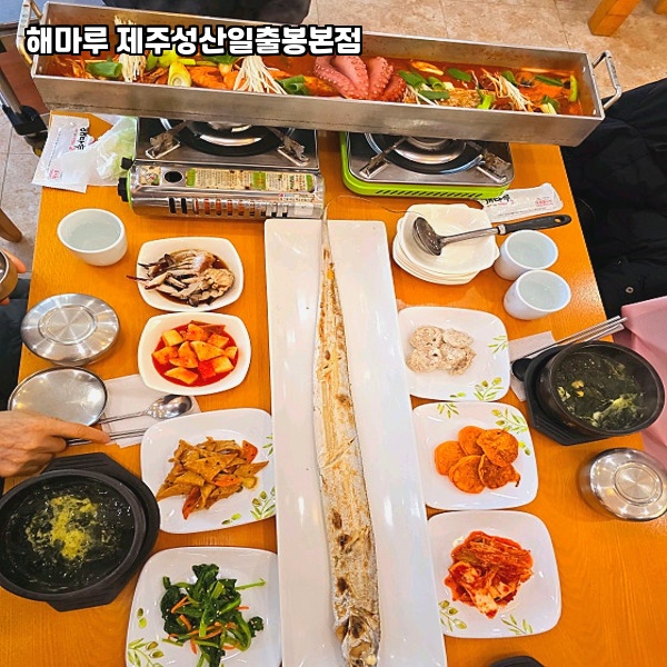 해마루 축산 이미지