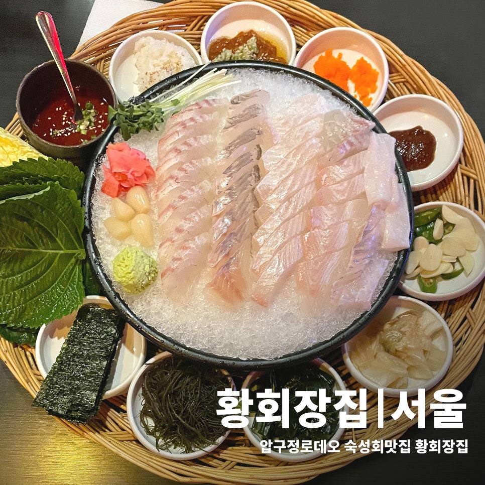 황회장집 이미지