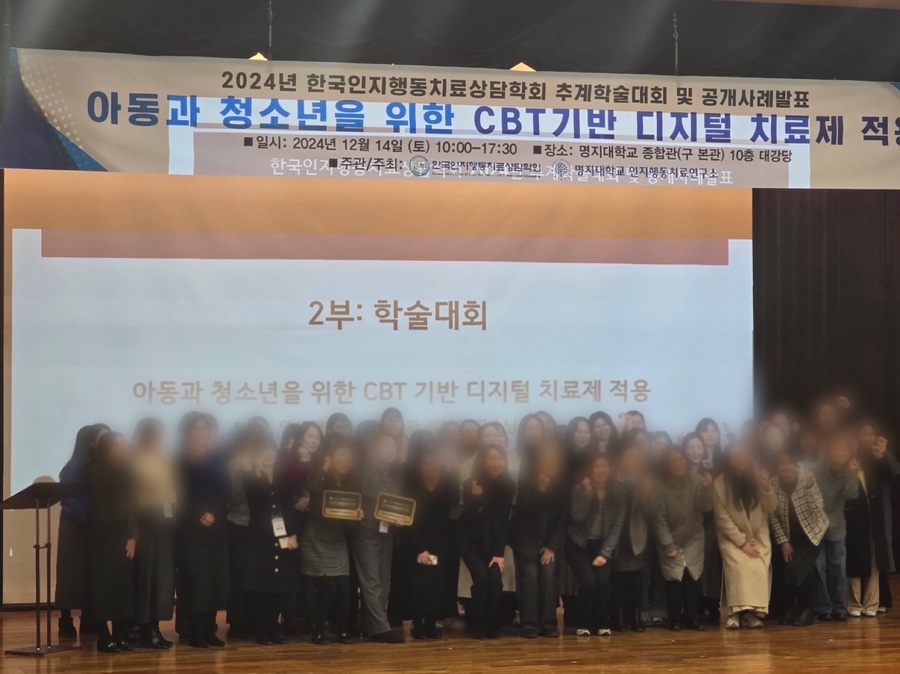한국행동심리연구소 이미지