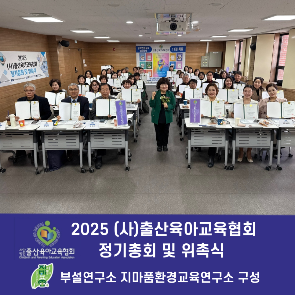 한국시니어교육연구원 이미지