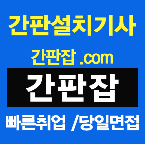 예인애드 이미지