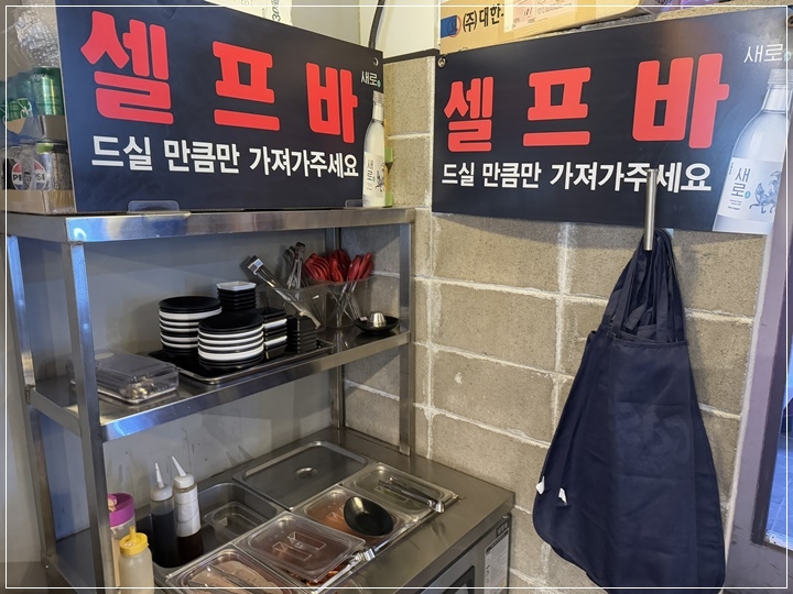 고기일등 이미지