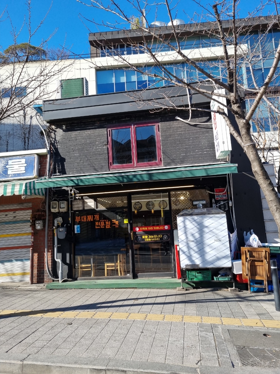 충무로부대찌개 사진 3
