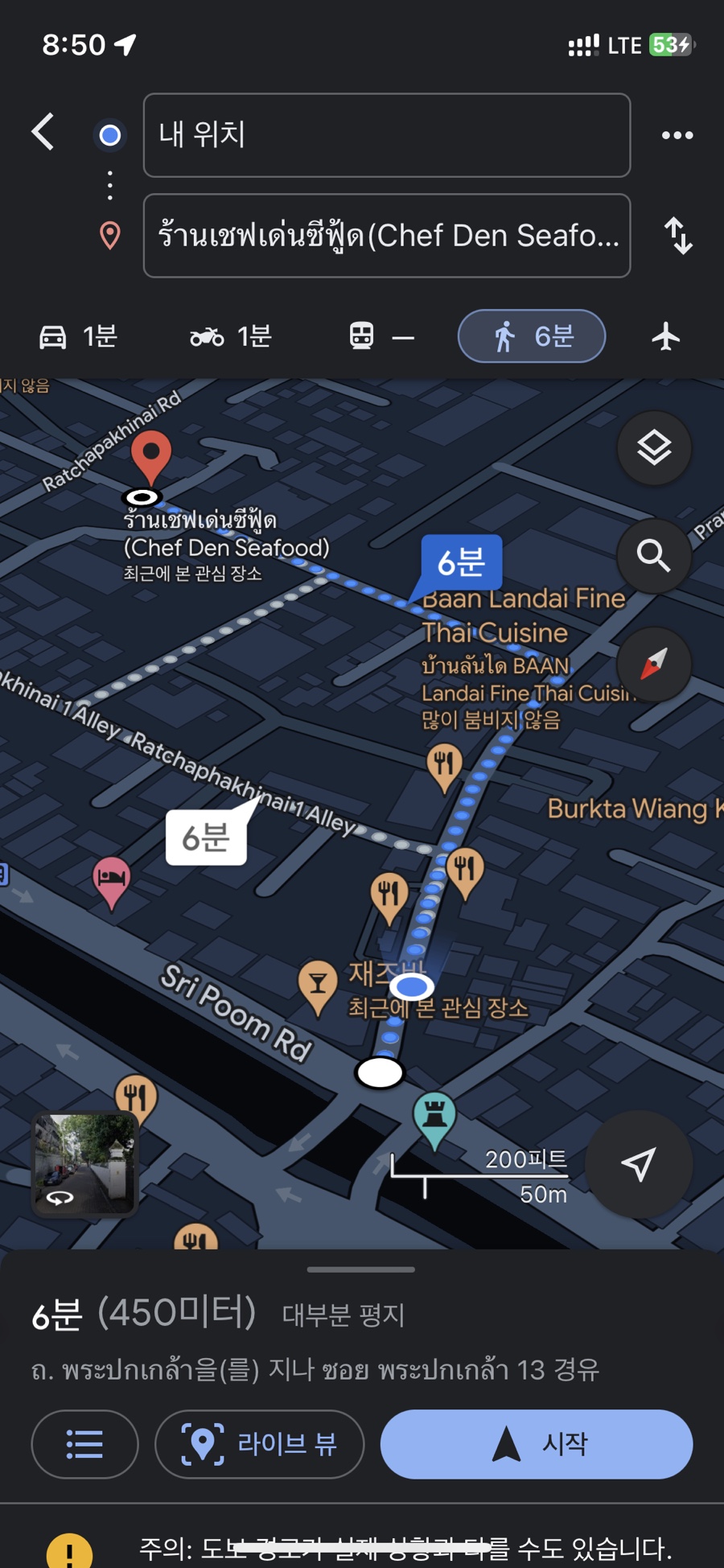 신명씨푸드 이미지