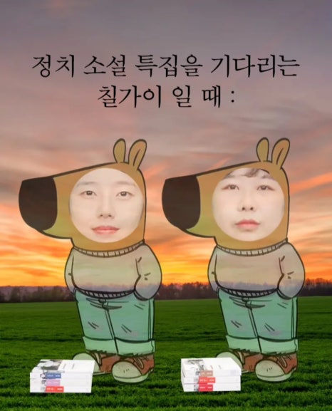 더그림헤어 이미지