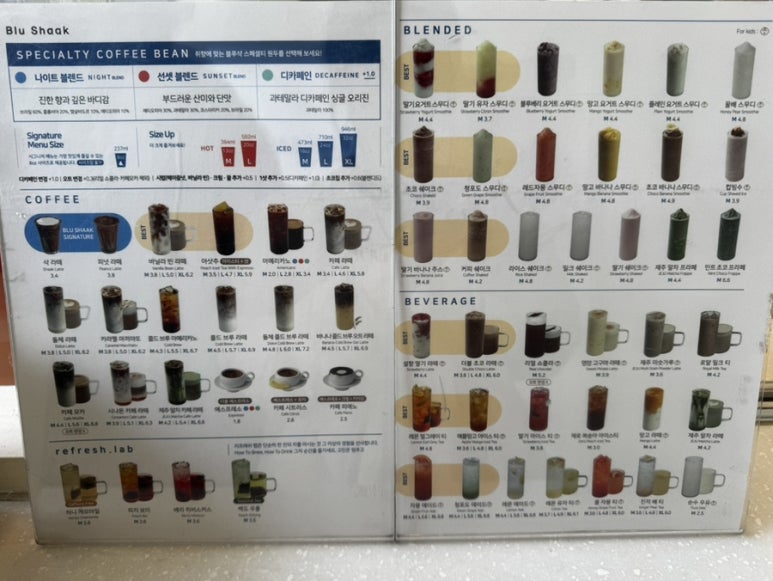 블루샥사상점 이미지