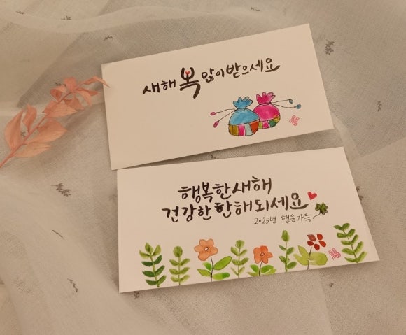지란캘리그라피뜰 이미지