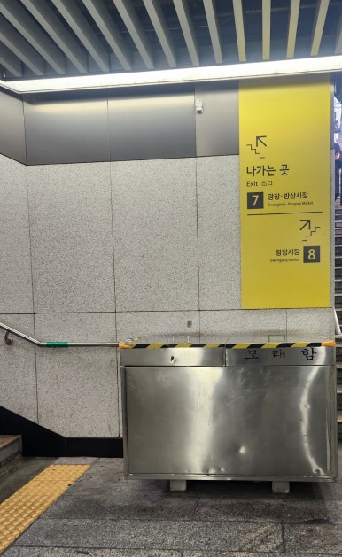 할리스 종로5가점 이미지