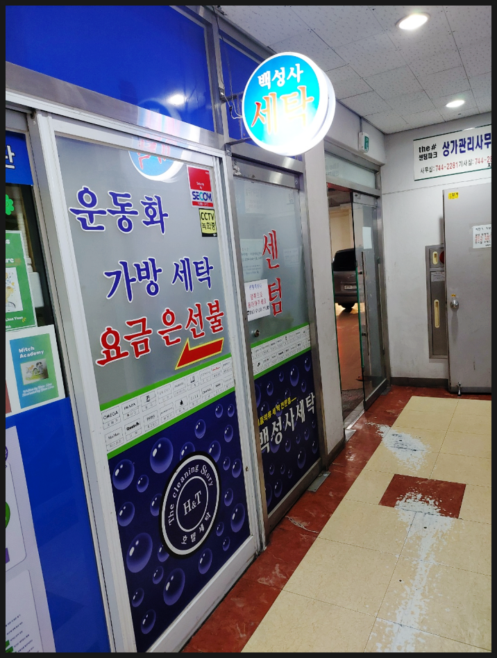 백성사 이미지