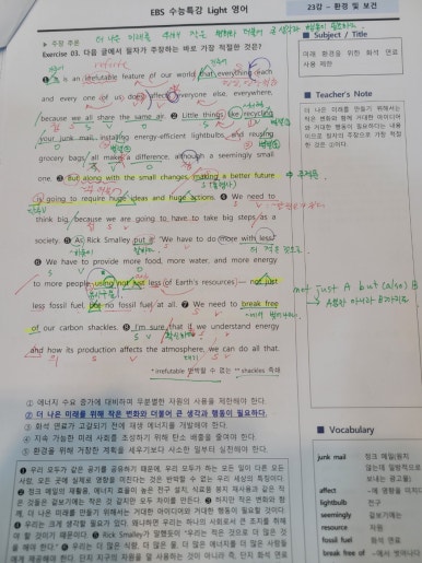 베스트최현숙학원 이미지