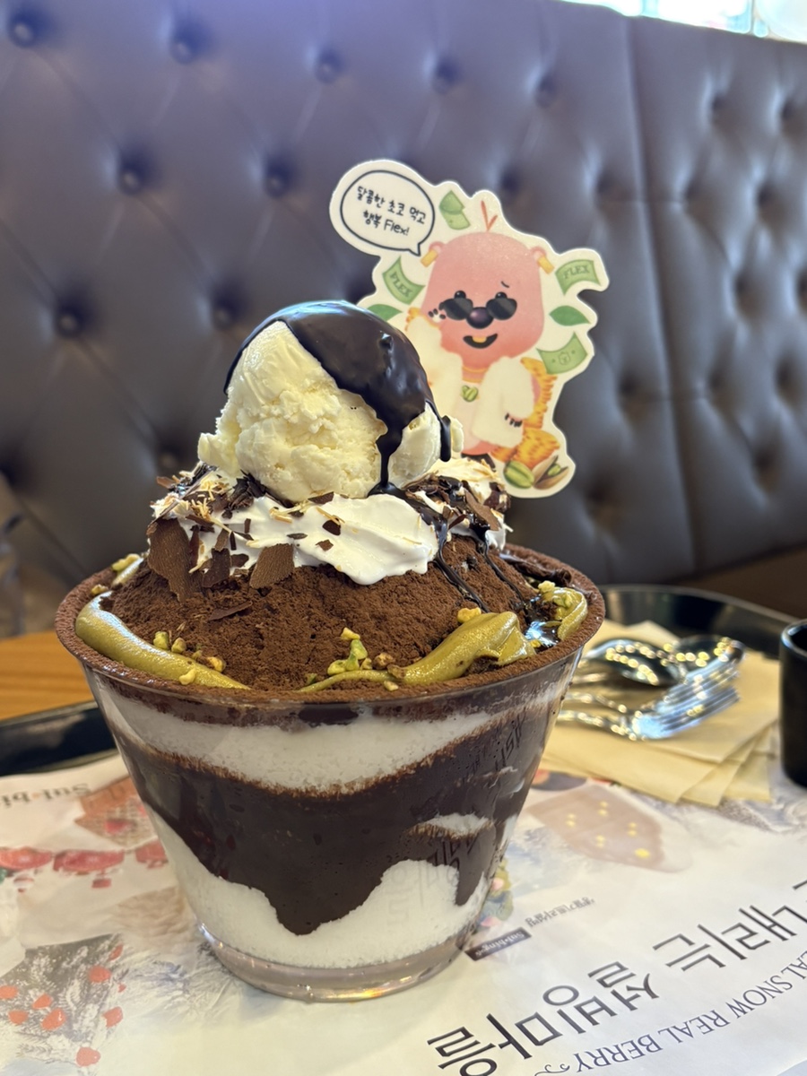 설빙 일산점 이미지
