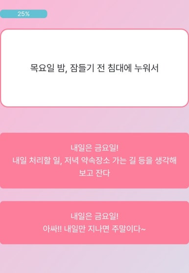 마이마이마이 이미지