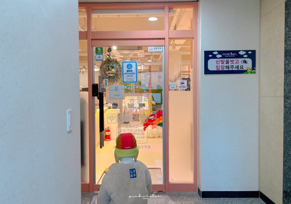 봉블리 루원시티점 이미지