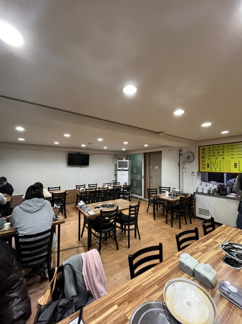 행당닭한마리 이미지