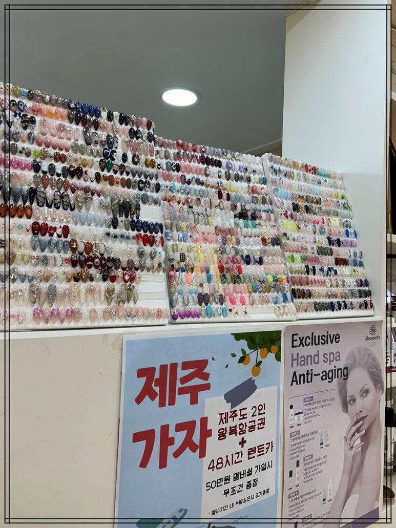 찐;네일찐;Nail 이미지